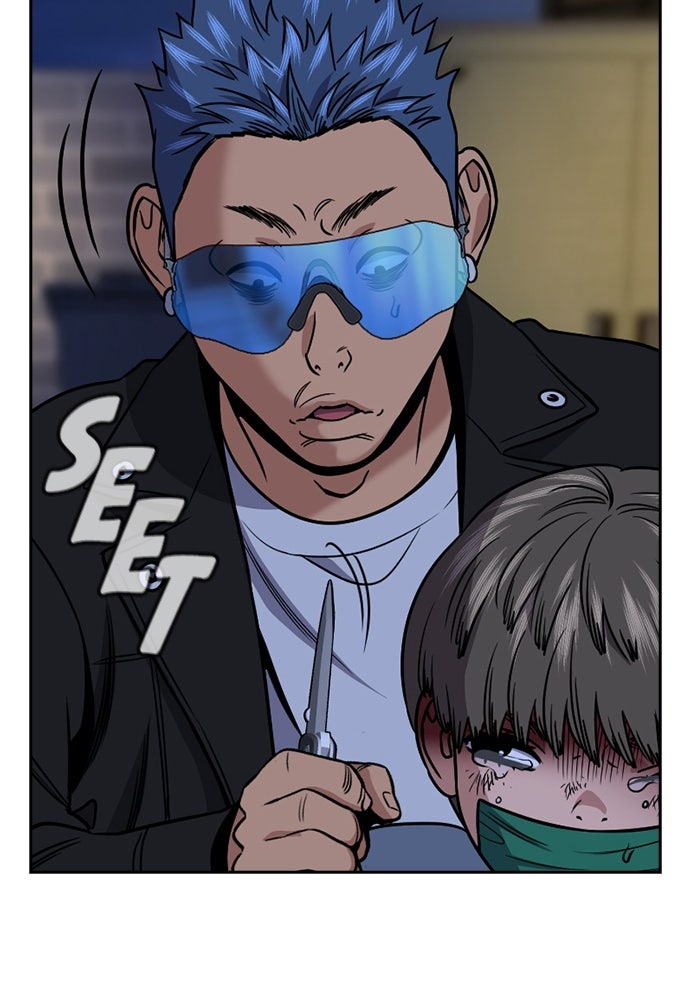 Read The Real Lesson ID Manga Online