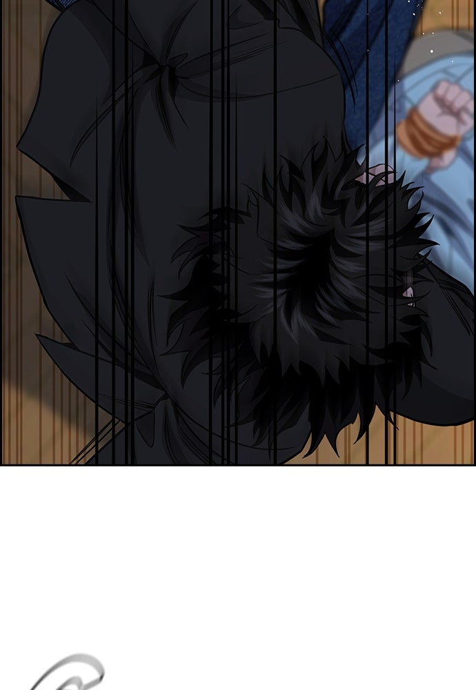 Read The Real Lesson ID Manga Online