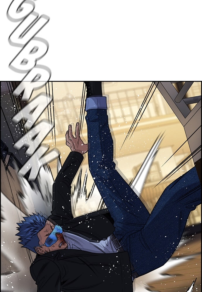 Read The Real Lesson ID Manga Online