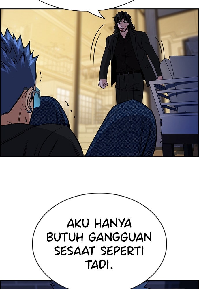 Read The Real Lesson ID Manga Online