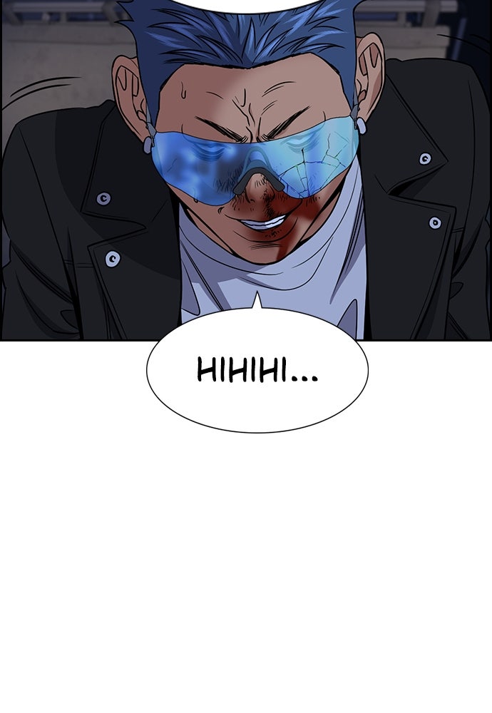 Read The Real Lesson ID Manga Online