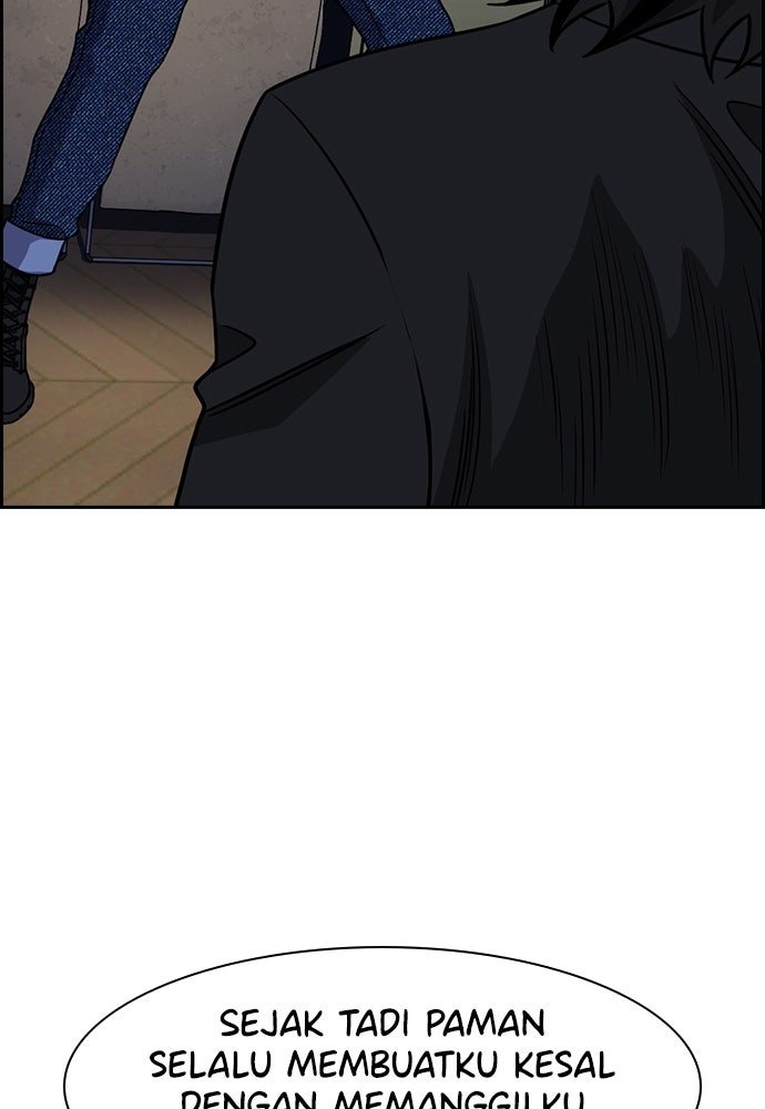 Read The Real Lesson ID Manga Online