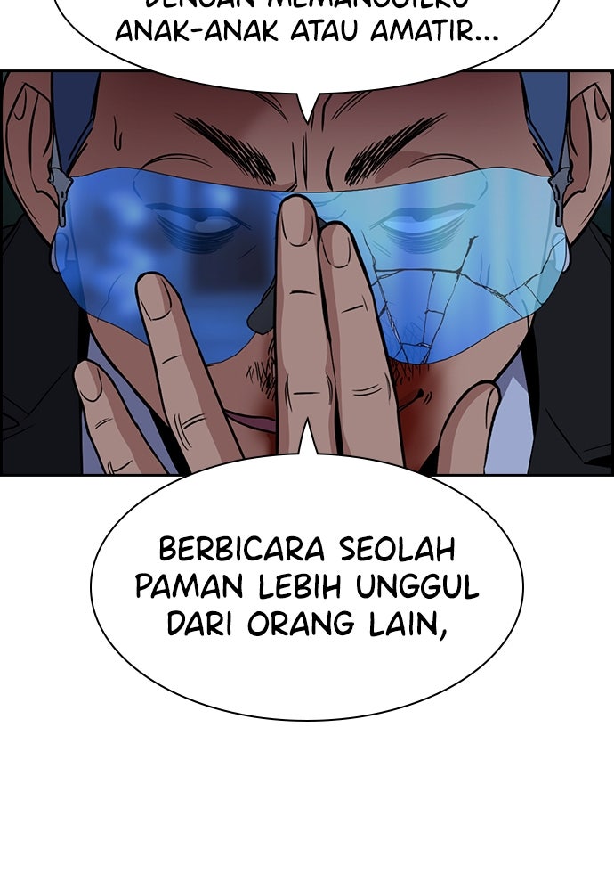 Read The Real Lesson ID Manga Online