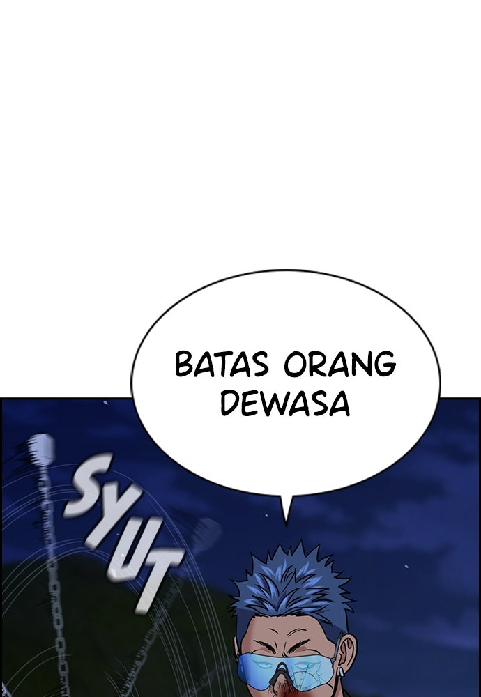 Read The Real Lesson ID Manga Online