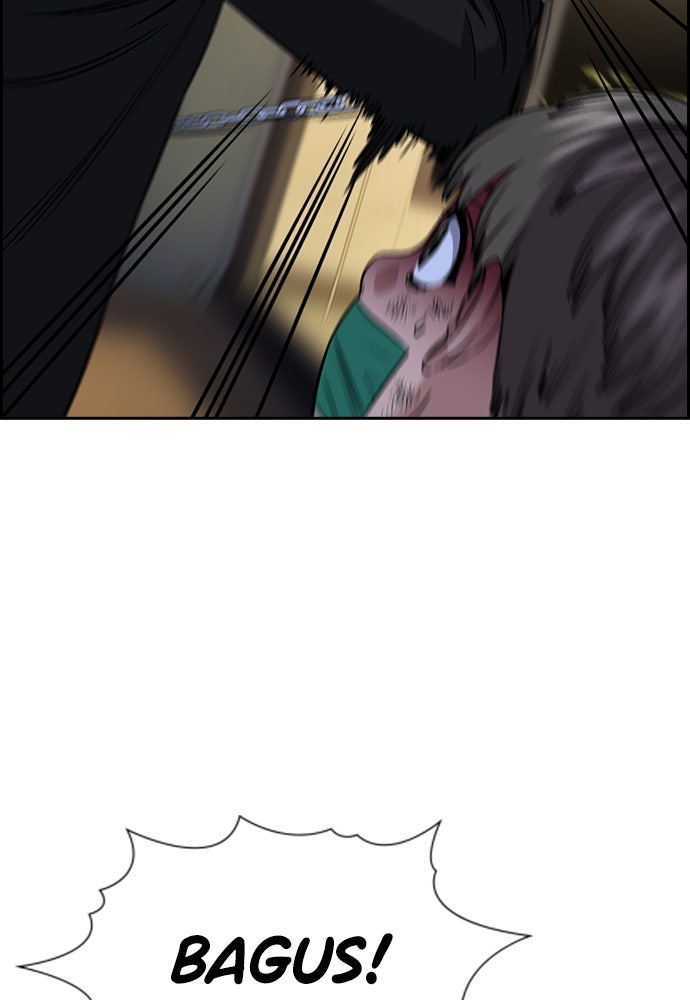 Read The Real Lesson ID Manga Online