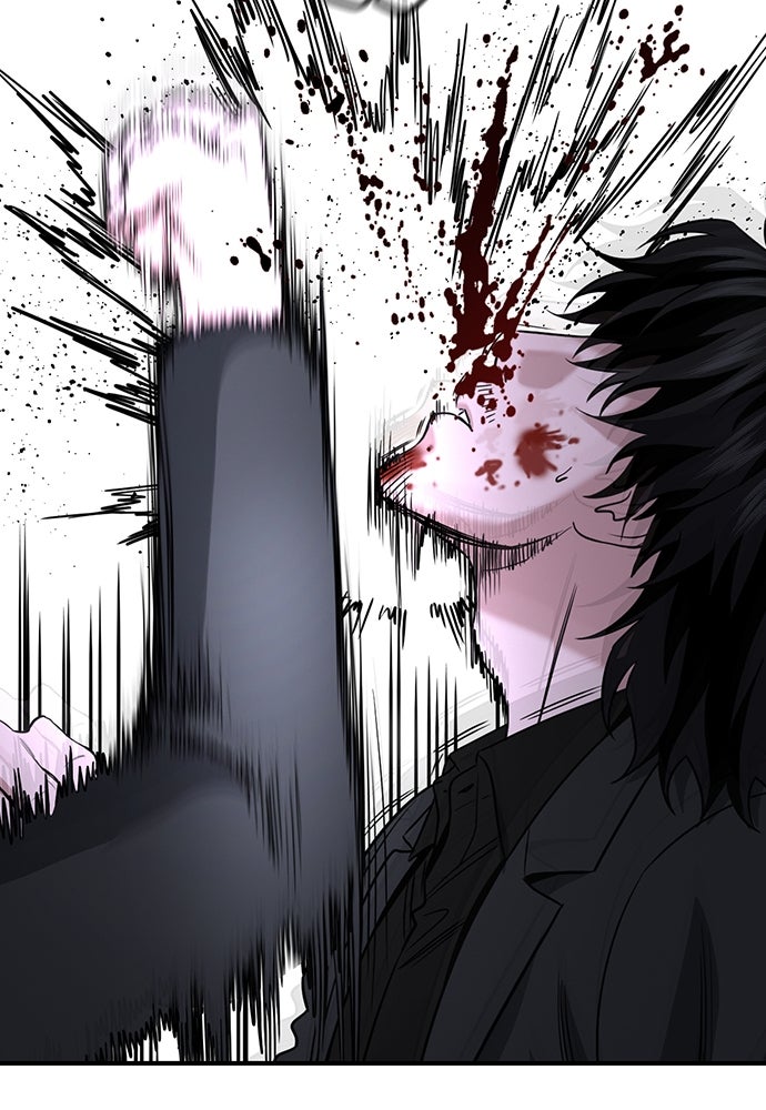 Read The Real Lesson ID Manga Online