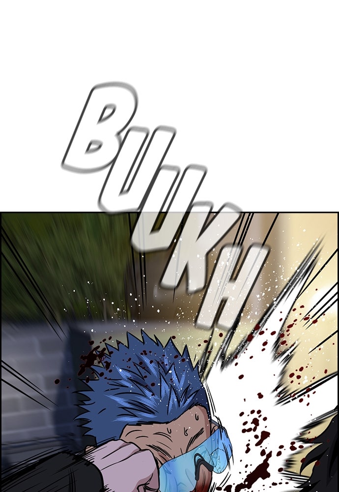 Read The Real Lesson ID Manga Online