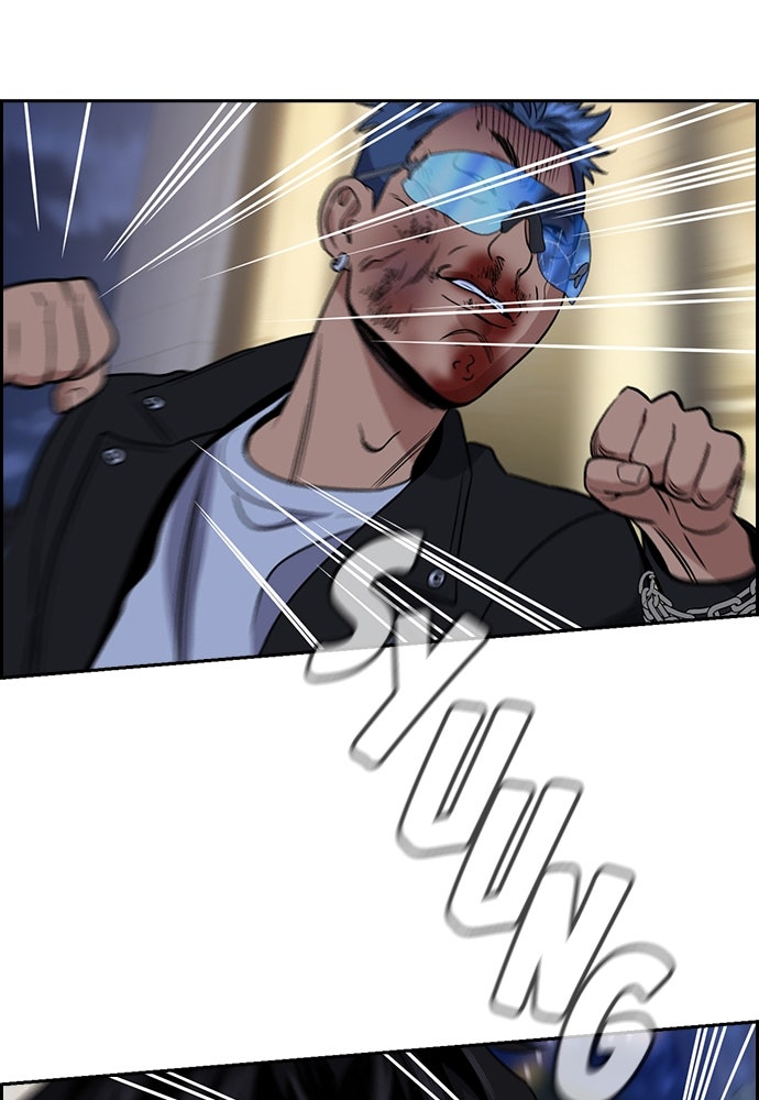 Read The Real Lesson ID Manga Online