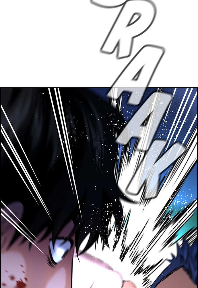 Read The Real Lesson ID Manga Online