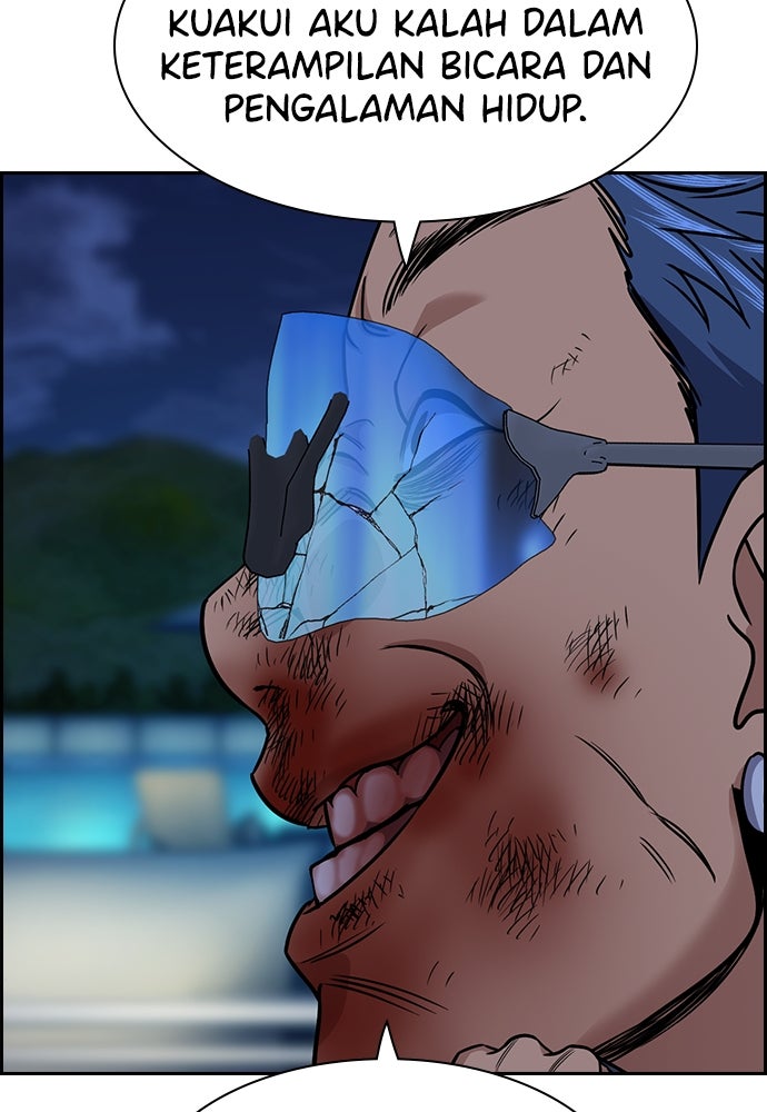 Read The Real Lesson ID Manga Online