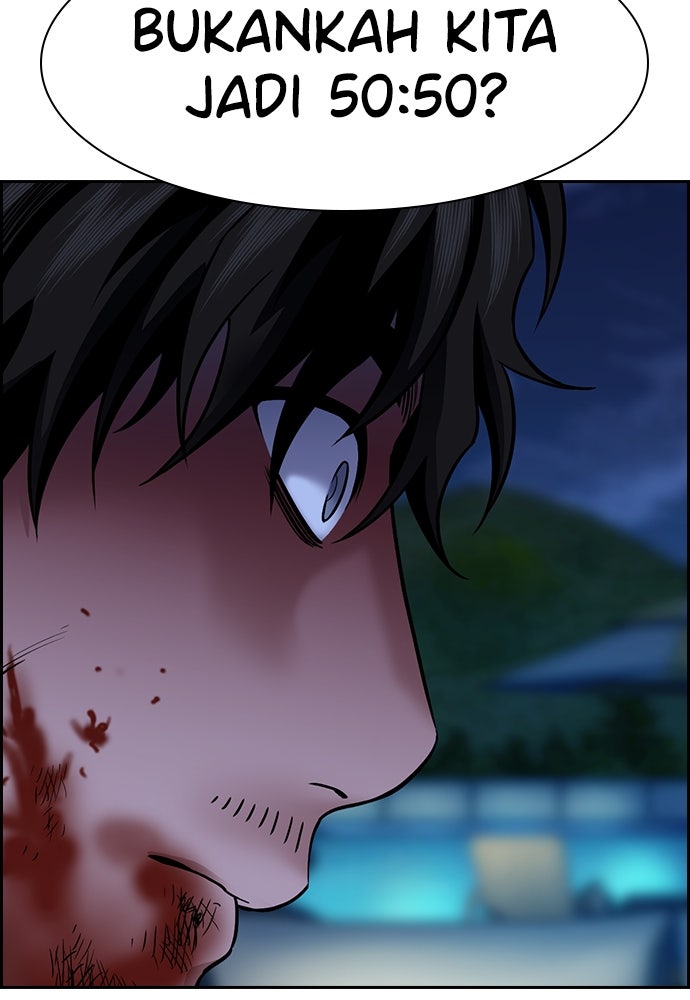 Read The Real Lesson ID Manga Online