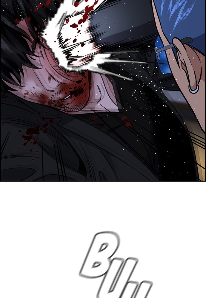 Read The Real Lesson ID Manga Online