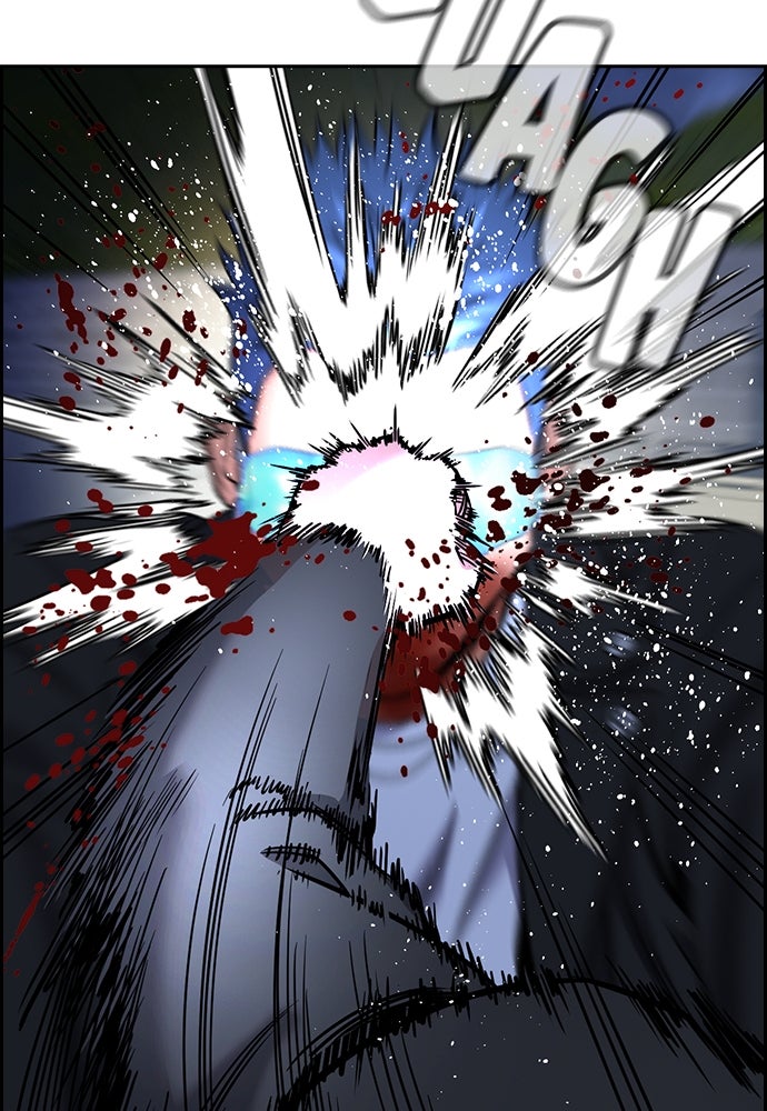 Read The Real Lesson ID Manga Online