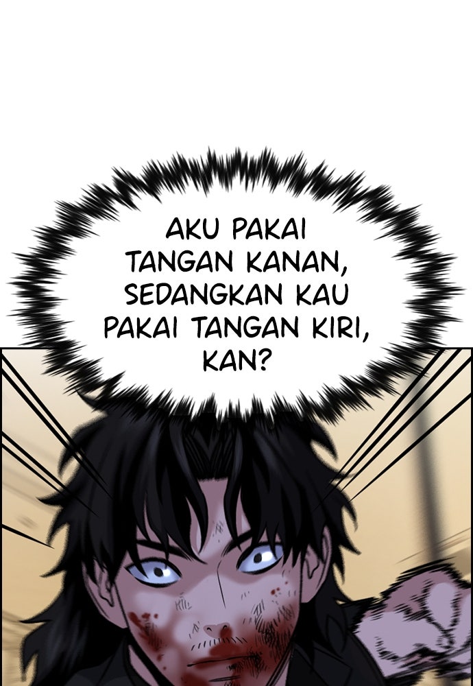 Read The Real Lesson ID Manga Online