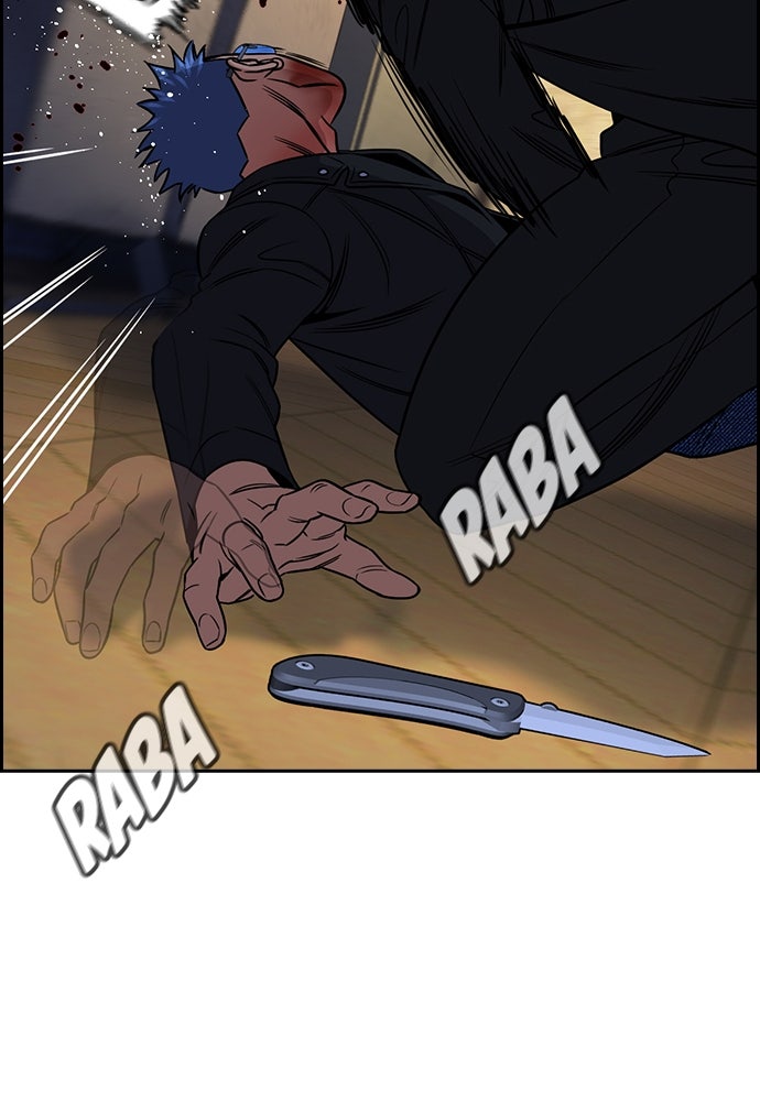 Read The Real Lesson ID Manga Online