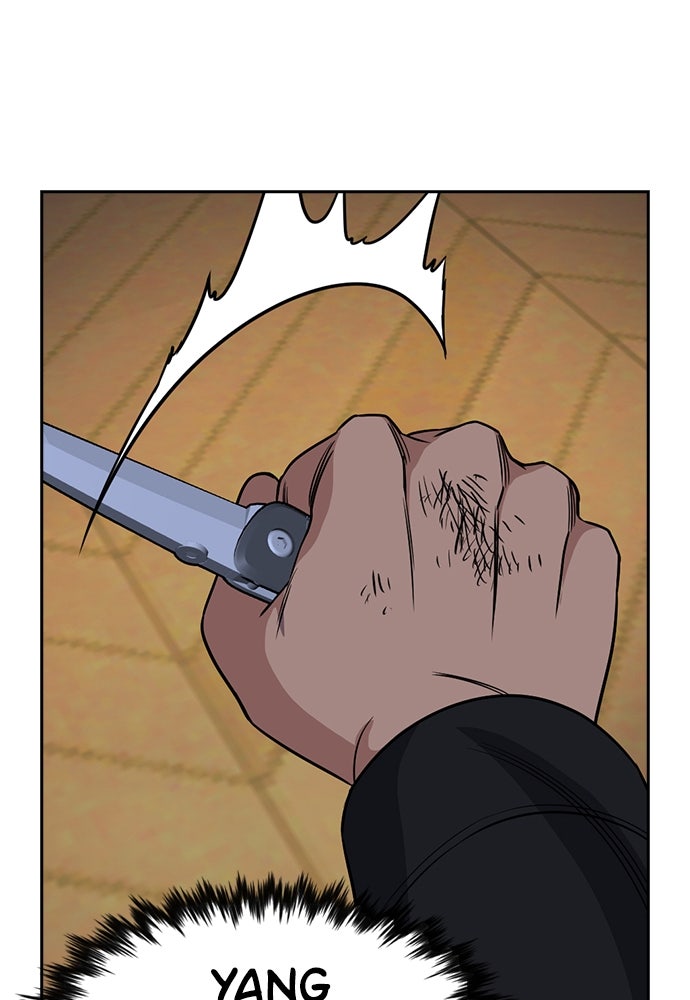 Read The Real Lesson ID Manga Online