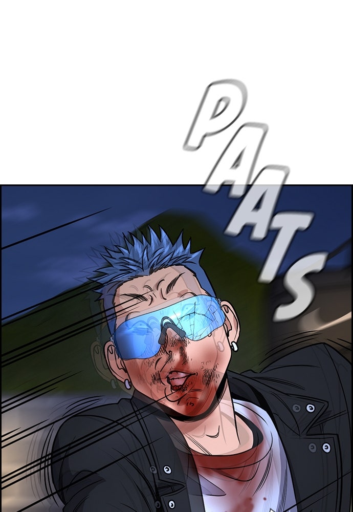 Read The Real Lesson ID Manga Online