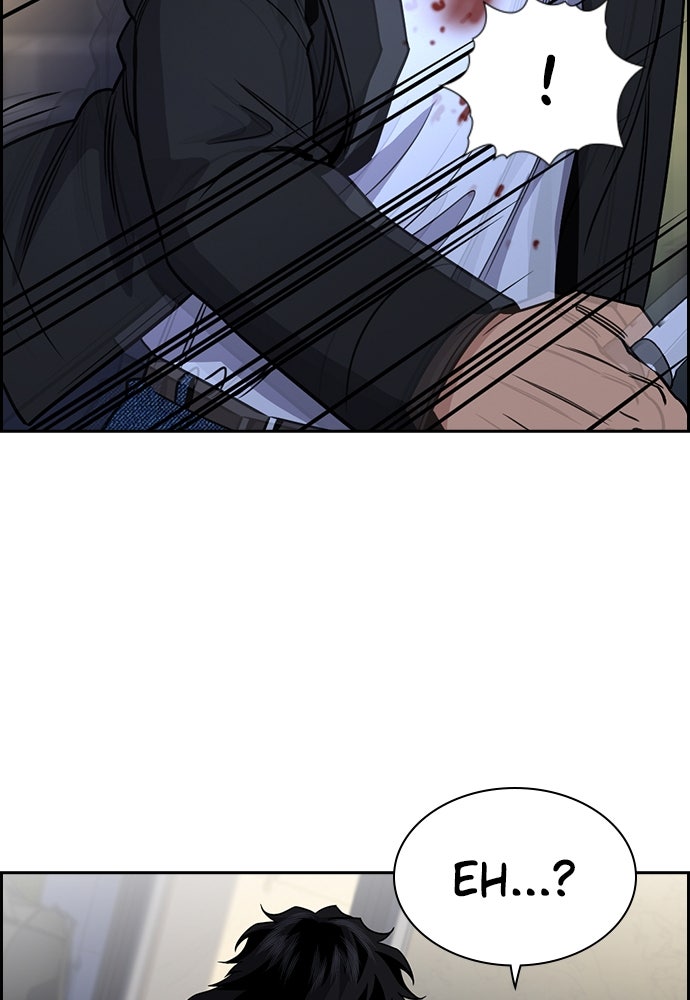 Read The Real Lesson ID Manga Online