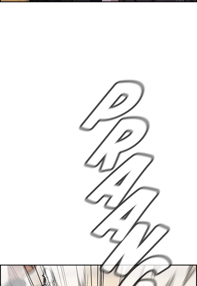 Read The Real Lesson ID Manga Online