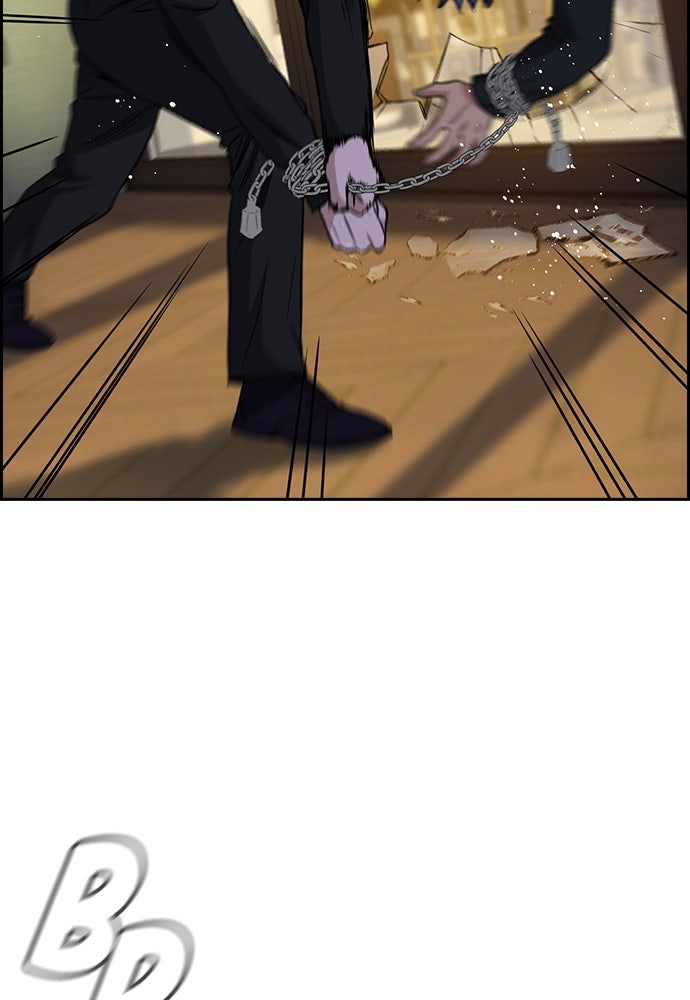 Read The Real Lesson ID Manga Online