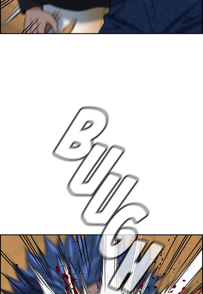 Read The Real Lesson ID Manga Online