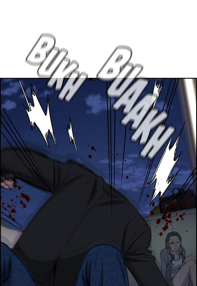 Read The Real Lesson ID Manga Online