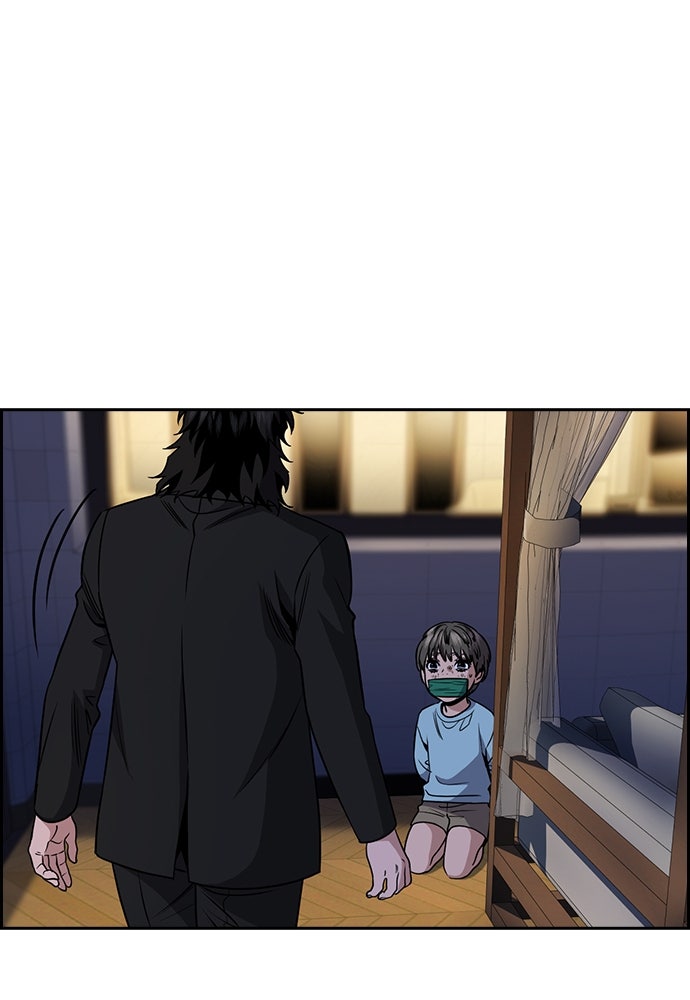 Read The Real Lesson ID Manga Online