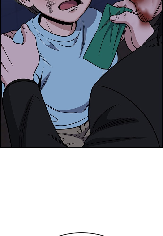 Read The Real Lesson ID Manga Online