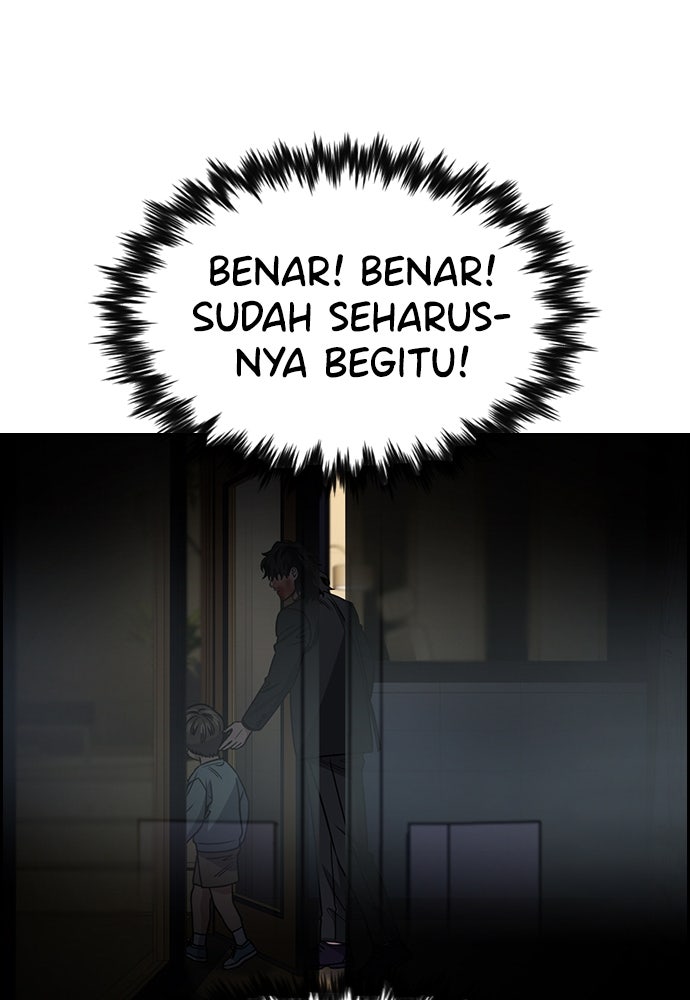 Read The Real Lesson ID Manga Online