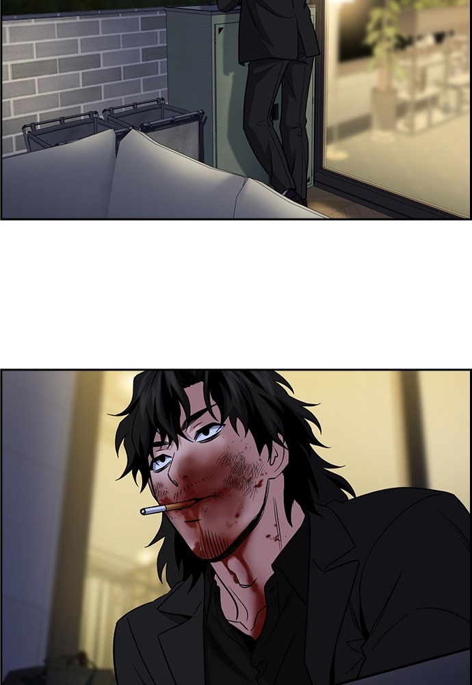 Read The Real Lesson ID Manga Online