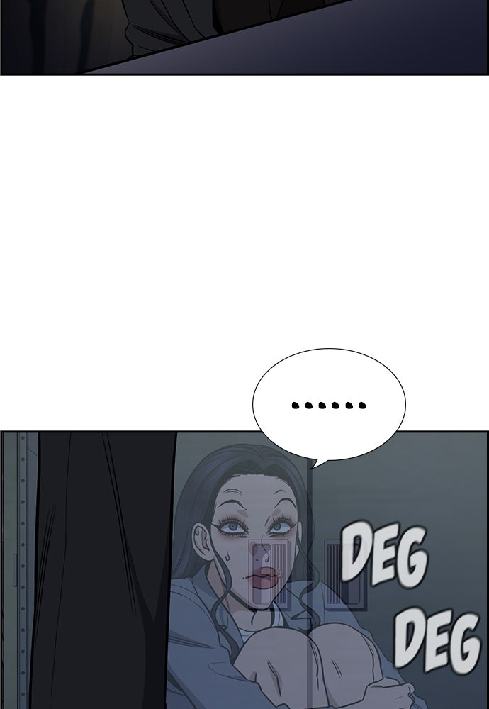 Read The Real Lesson ID Manga Online