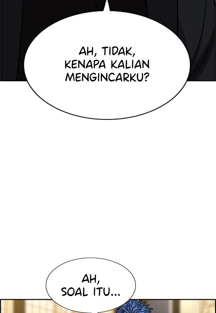 Read The Real Lesson ID Manga Online