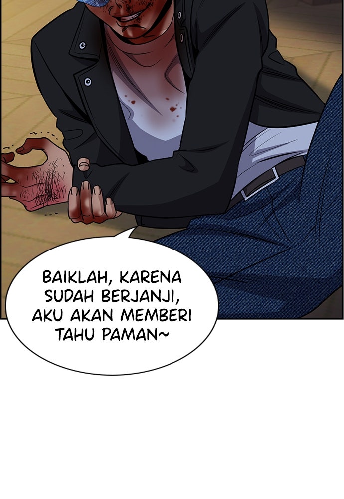 Read The Real Lesson ID Manga Online