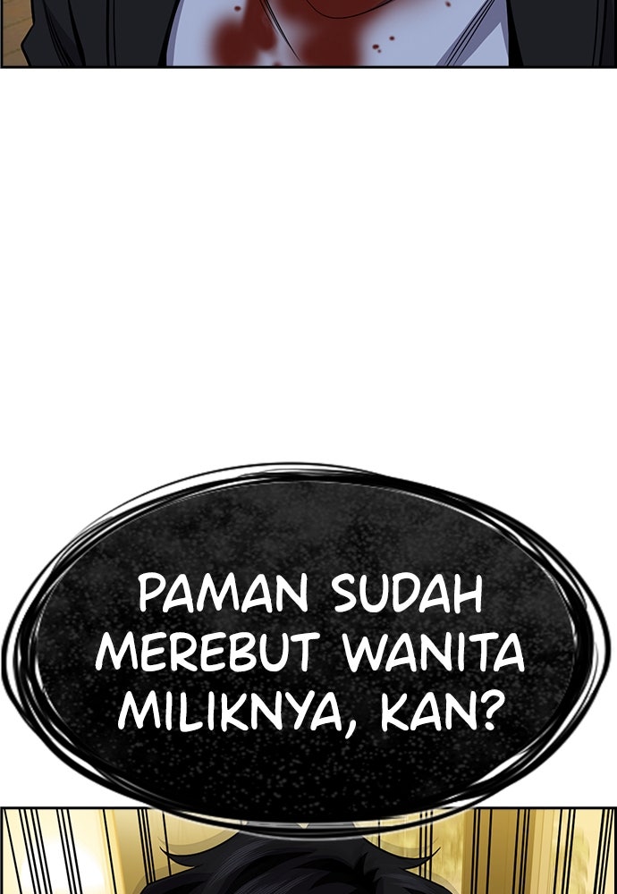 Read The Real Lesson ID Manga Online