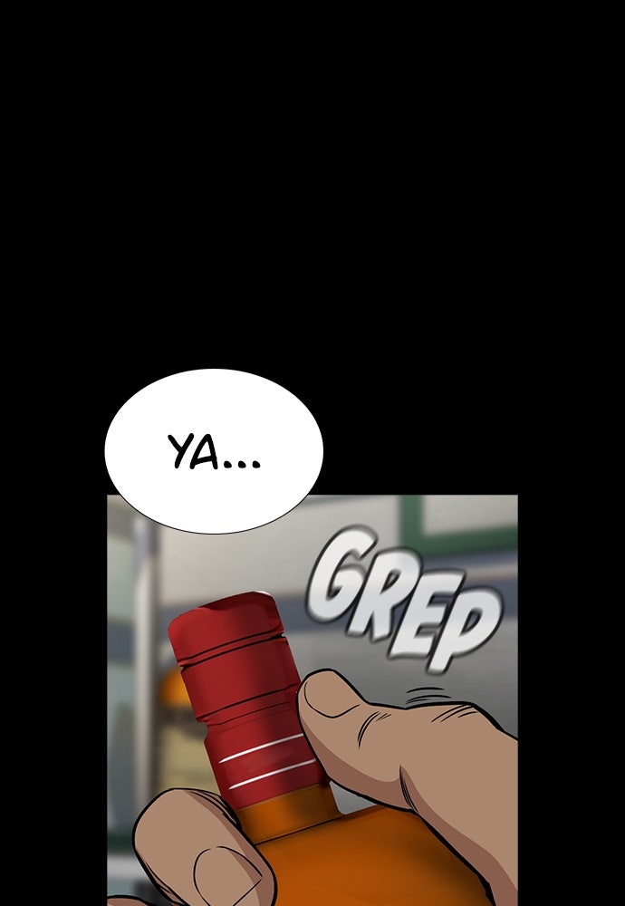 Read The Real Lesson ID Manga Online