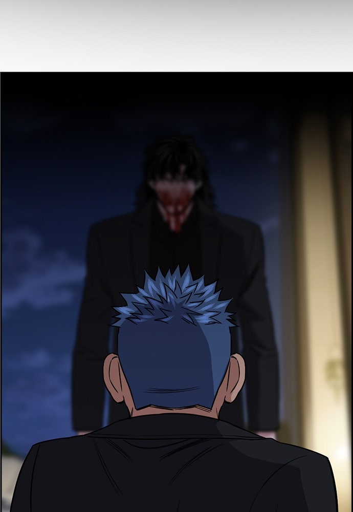 Read The Real Lesson ID Manga Online