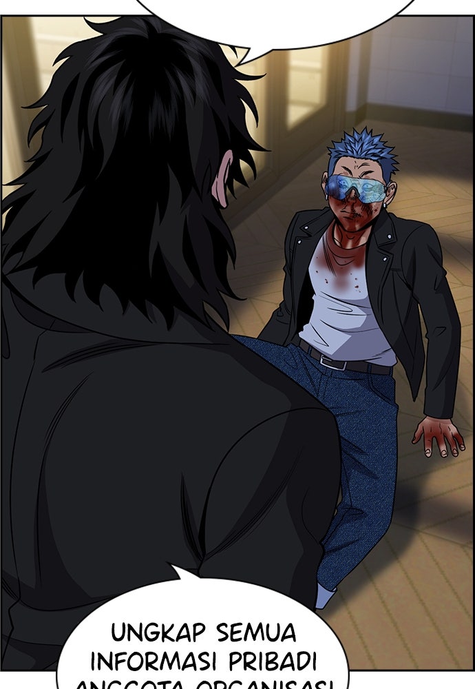 Read The Real Lesson ID Manga Online