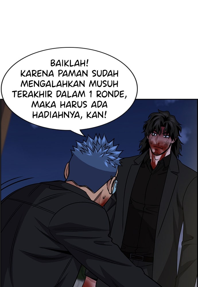 Read The Real Lesson ID Manga Online