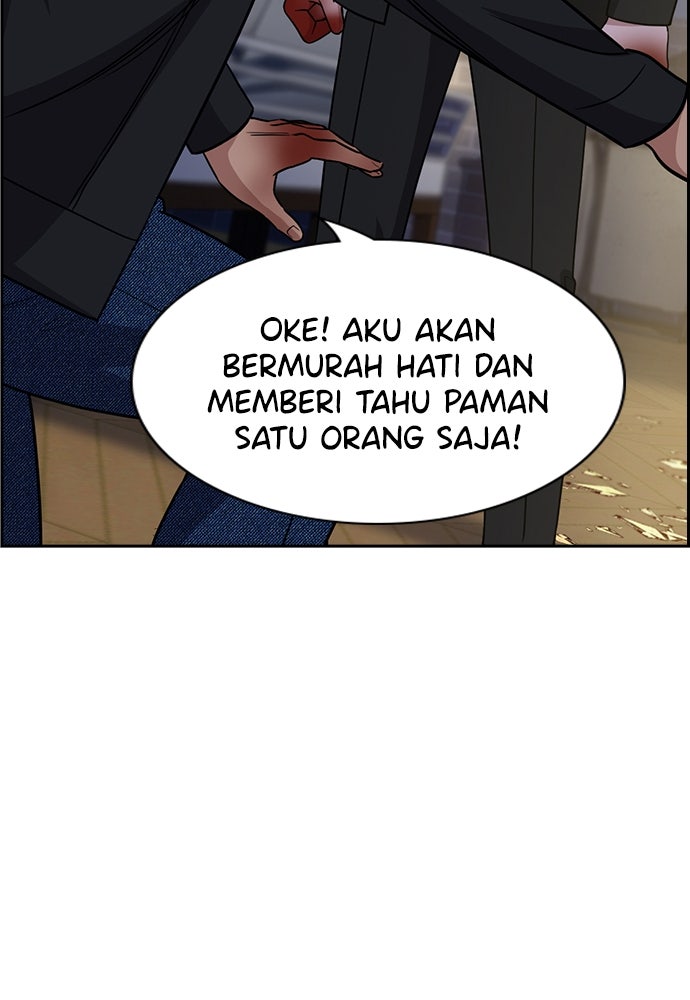 Read The Real Lesson ID Manga Online