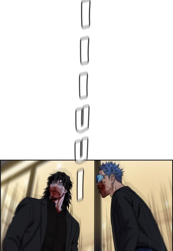 Read The Real Lesson ID Manga Online