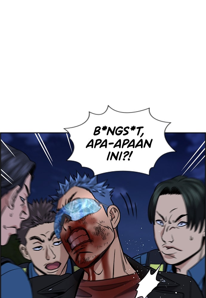 Read The Real Lesson ID Manga Online