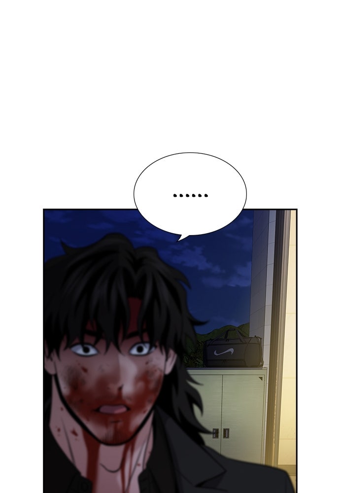 Read The Real Lesson ID Manga Online