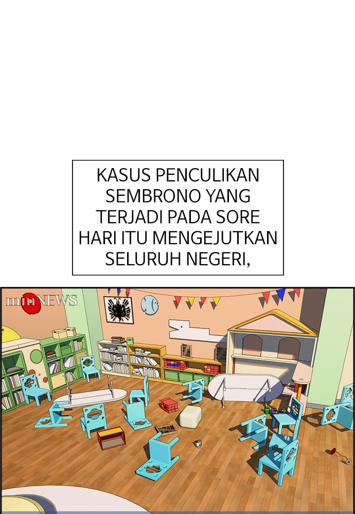 Read The Real Lesson ID Manga Online