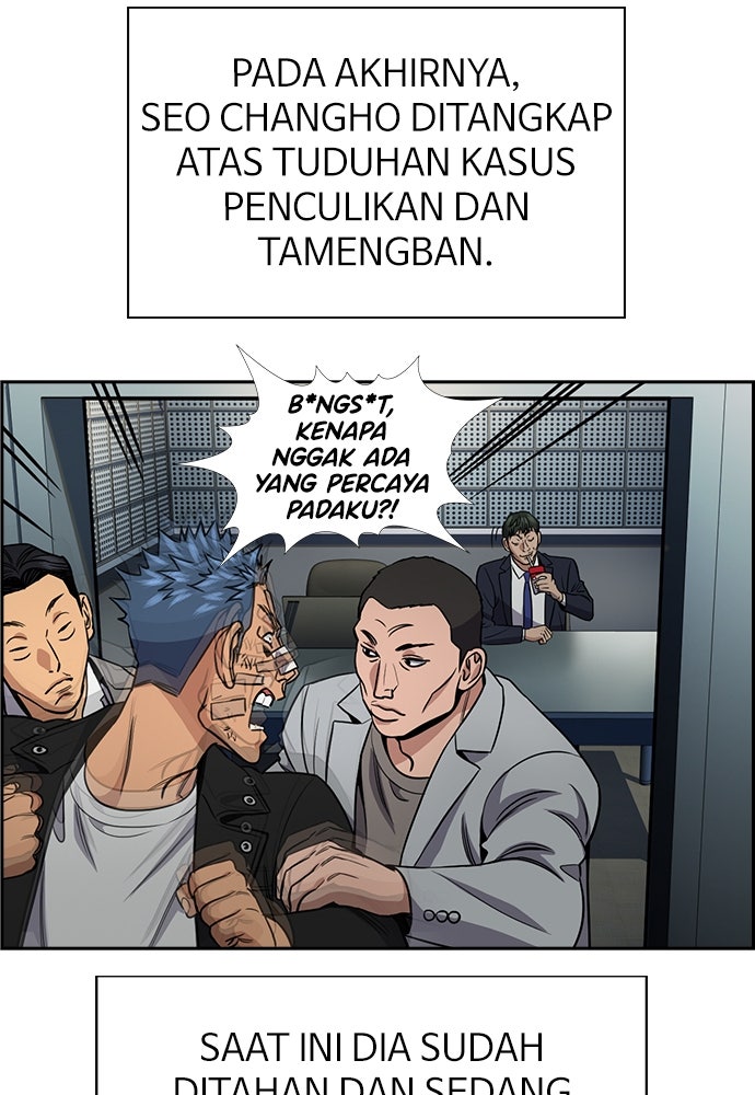 Read The Real Lesson ID Manga Online