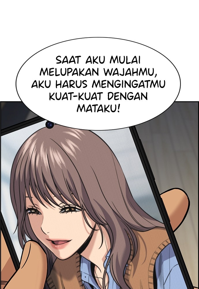 Read The Real Lesson ID Manga Online