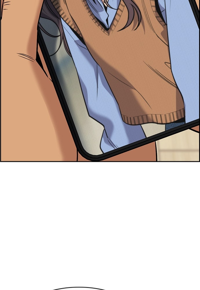 Read The Real Lesson ID Manga Online