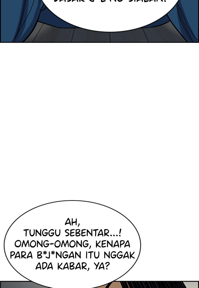 Read The Real Lesson ID Manga Online