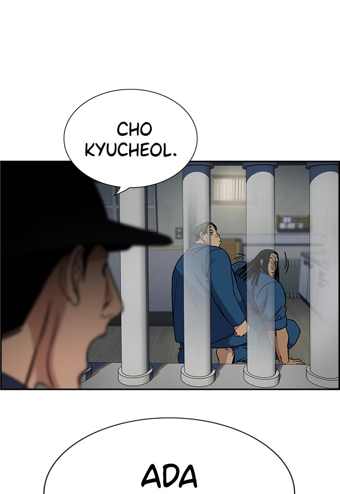 Read The Real Lesson ID Manga Online