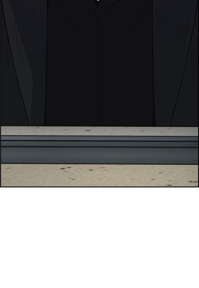 Read The Real Lesson ID Manga Online