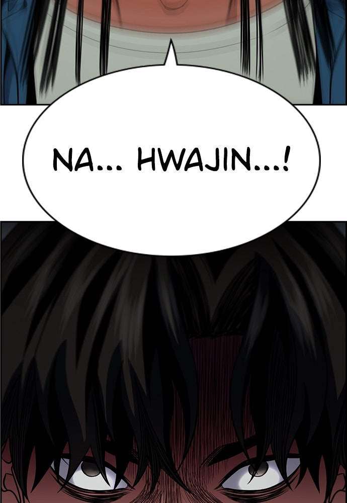 Read The Real Lesson ID Manga Online